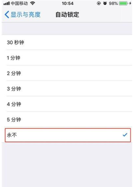 iphone11怎么设置屏幕熄屏时间-苹果iphone11设置屏幕熄屏时间方法教程