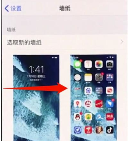 iphone11怎么返回上一级-苹果iphone11返回上一级方法教程