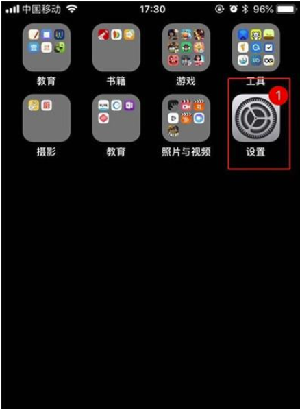 iphone11如何修改解锁密码-苹果iphone11修改解锁密码方法教程