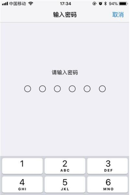 iphone11如何修改解锁密码-苹果iphone11修改解锁密码方法教程