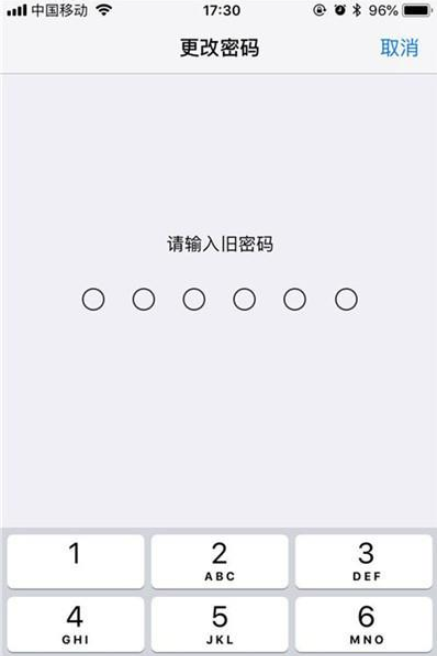 iphone11如何修改解锁密码-苹果iphone11修改解锁密码方法教程