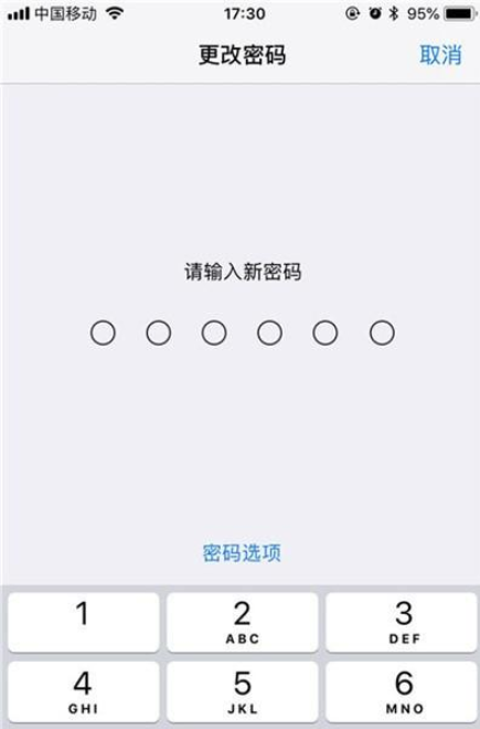 iphone11如何修改解锁密码-苹果iphone11修改解锁密码方法教程