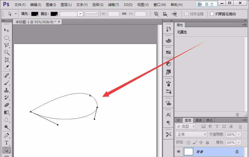 photoshop cs6的路径怎么保存