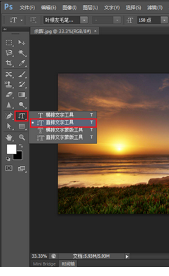 photoshop cs6怎么制作文字浮雕效果