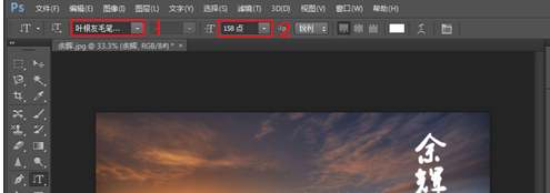 photoshop cs6怎么制作文字浮雕效果