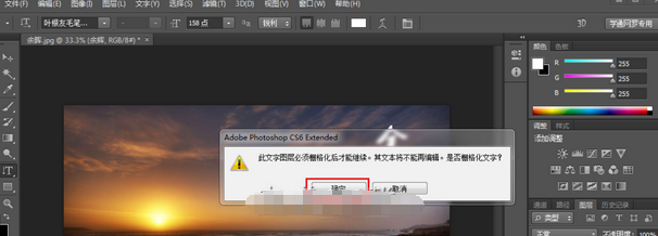 photoshop cs6怎么制作文字浮雕效果