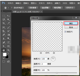 photoshop cs6怎么制作文字浮雕效果