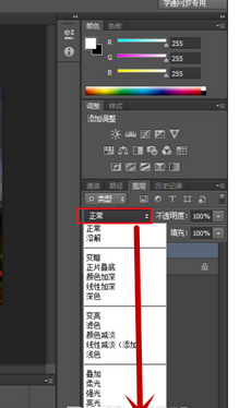 photoshop cs6怎么制作文字浮雕效果