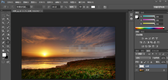 photoshop cs6怎么制作文字浮雕效果