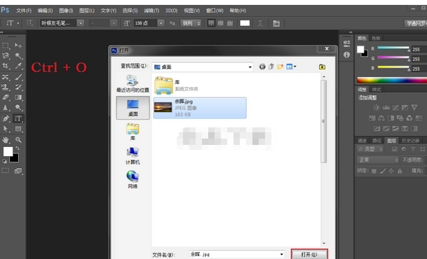 photoshop cs6怎么制作文字浮雕效果