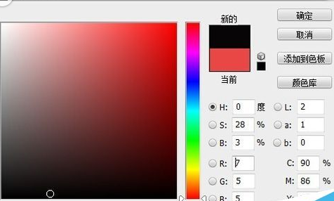 Adobe Photoshop怎么设计直线