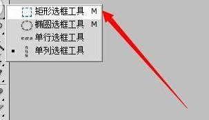 Adobe Photoshop怎么设计直线