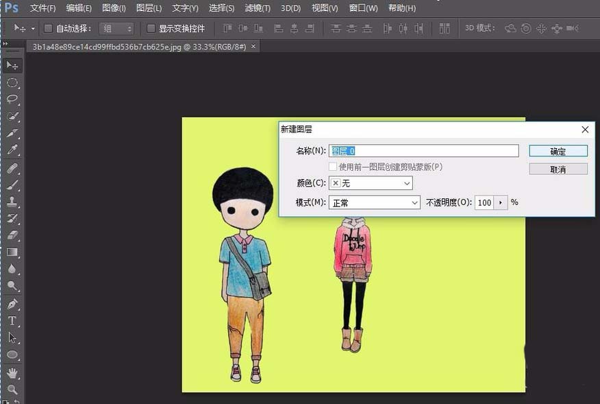 Adobe Photoshop怎么防止图像挤压变形