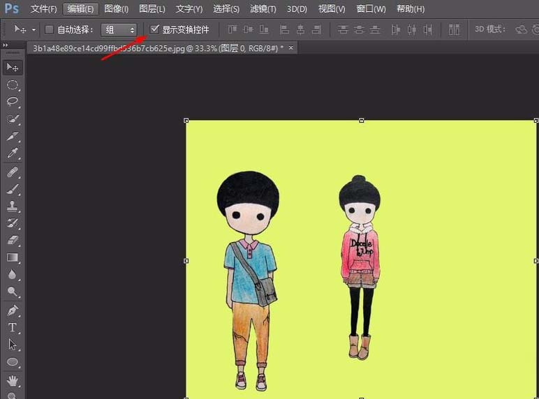 Adobe Photoshop怎么防止图像挤压变形