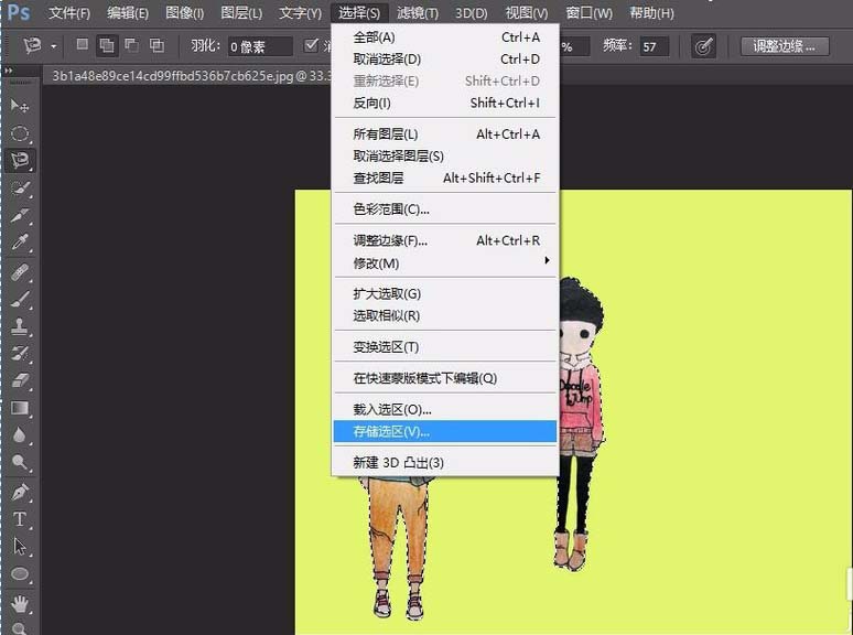 Adobe Photoshop怎么防止图像挤压变形