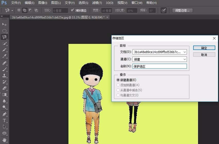 Adobe Photoshop怎么防止图像挤压变形