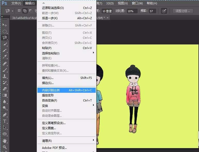 Adobe Photoshop怎么防止图像挤压变形