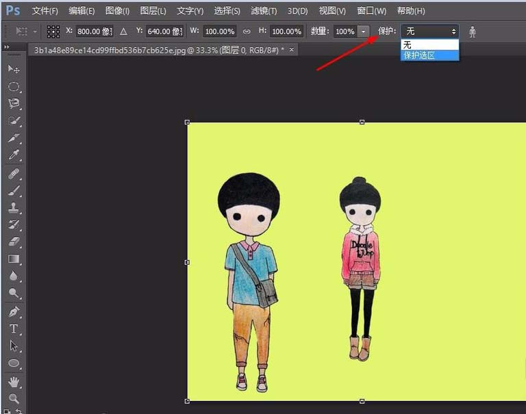 Adobe Photoshop怎么防止图像挤压变形