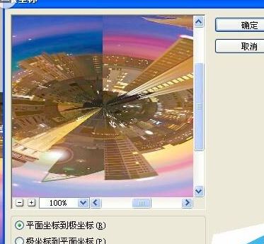 Adobe Photoshop怎么查看极坐标位置