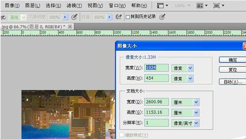 Adobe Photoshop怎么查看极坐标位置