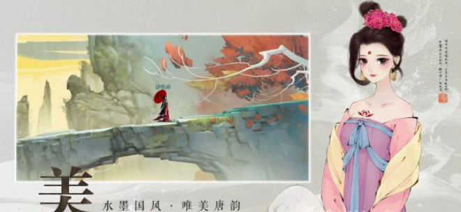 《轩辕剑龙舞云山》iOS公测定档将于10.18上线-趣 · 琴棋书画，花样互动