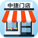 中捷门店