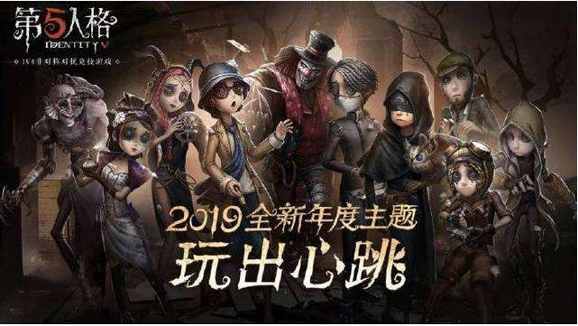 第五人格入殓师怎么玩