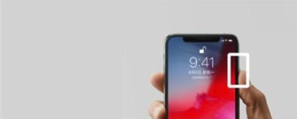 iphone11pro怎么唤醒语音助手-苹果iphone11pro唤醒语音助手方法教程