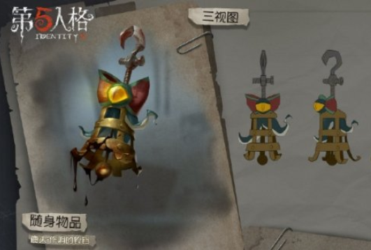 《第五人格》鹿头扛人动作获取方式是什么