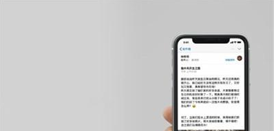 iphone11pro怎么返回主屏幕-苹果iphone11pro返回主屏幕方法教程