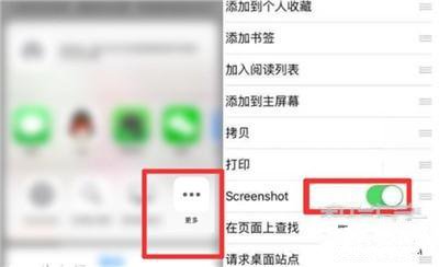 iphone11pro怎么长截图-苹果iphone11pro长截屏方法教程