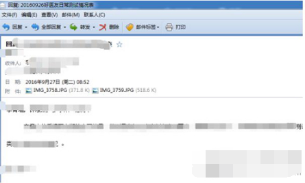 foxmail怎么通过附件打开对应邮件