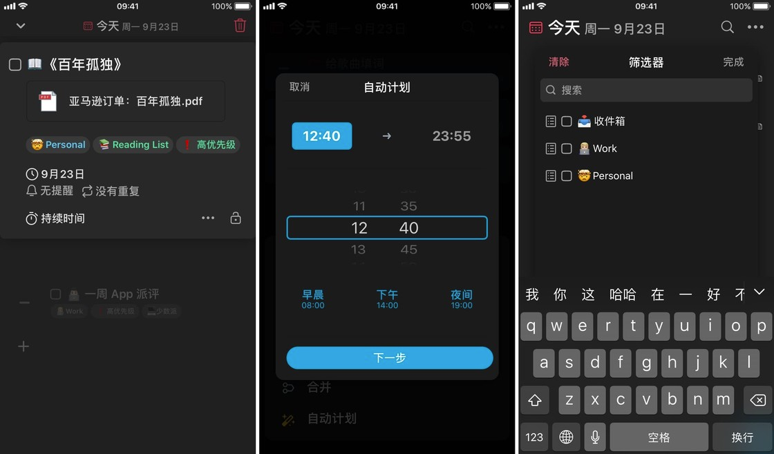  iOS 13正式版更新了什么系统-iOS 13正式版详解