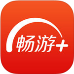 畅游+App