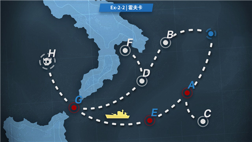 战舰少女R战争协奏曲EX2-2怎么通关