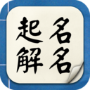 宝宝起名取名字