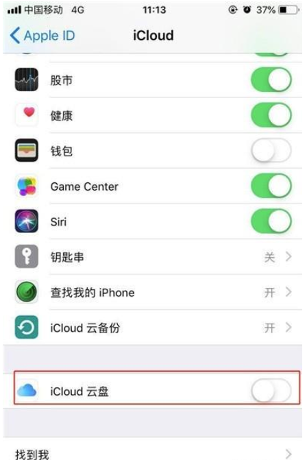 iphone11pro怎么备份数据-苹果iphone11pro备份数据方法教程