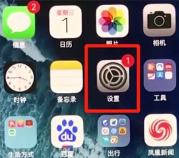 iphone11如何打开悬浮球