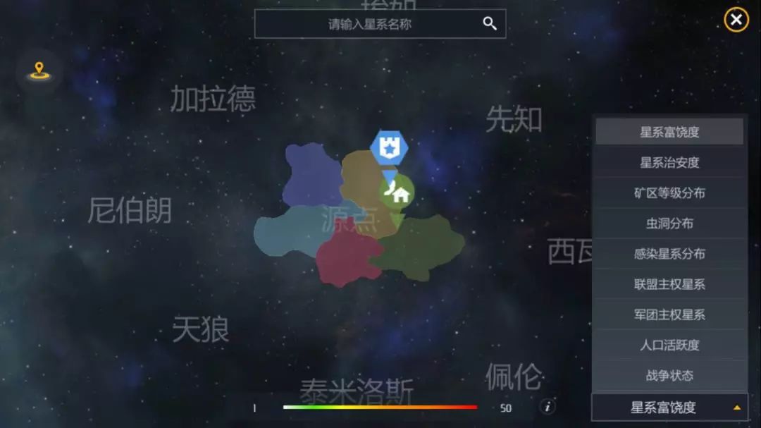 第二银河宇宙星图怎么样