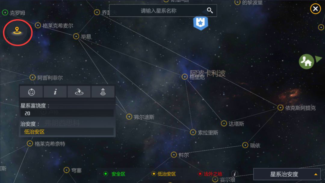 第二银河宇宙星图怎么样