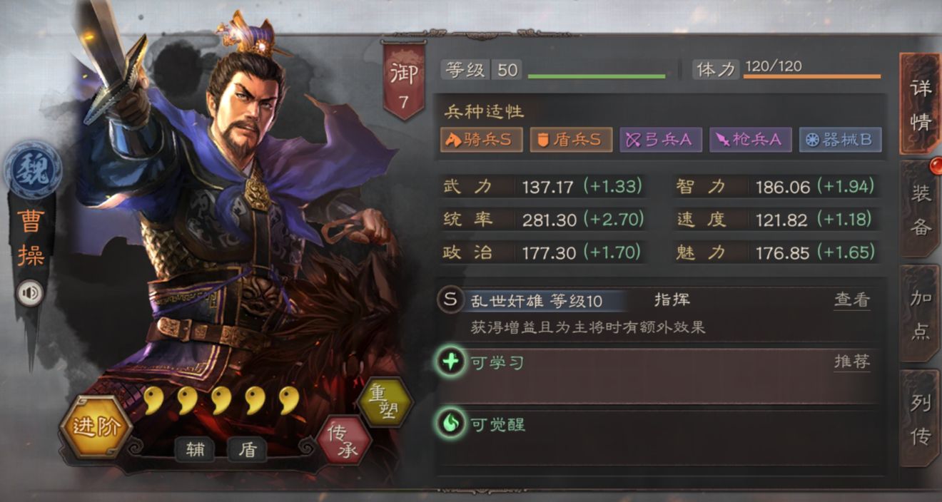 三国志战略版哪些防守武将厉害