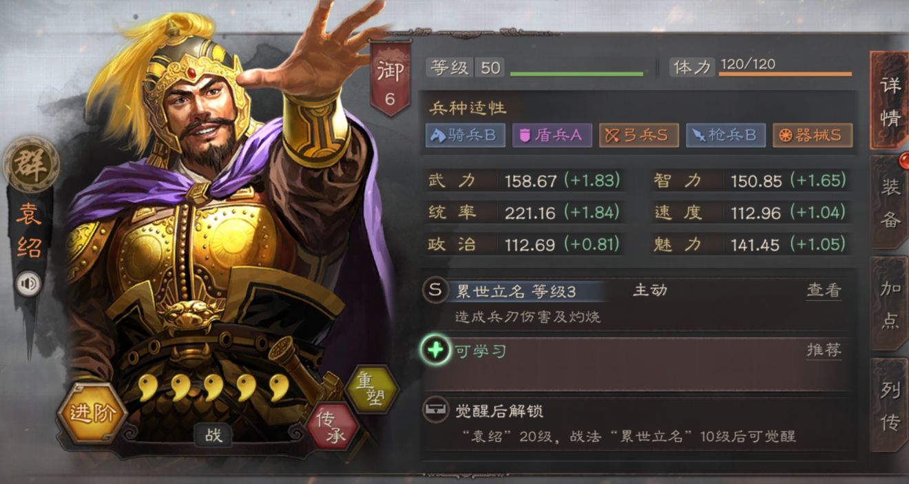 三国志战略版哪些防守武将厉害