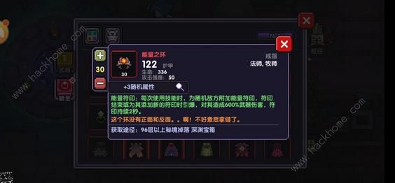 我的勇者新版本火牧流武器选什么好