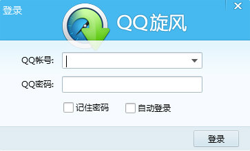 QQ旋风怎么设置极速下载