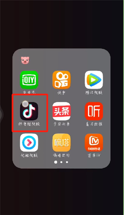 抖音中怎么删除一小段视频