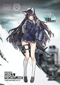 《少女前线》十一国庆期间活动有什么内容