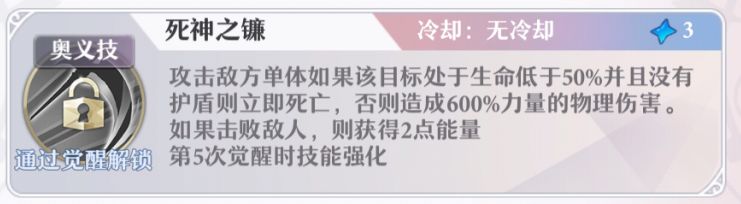 启源女神哈迪斯怎么样