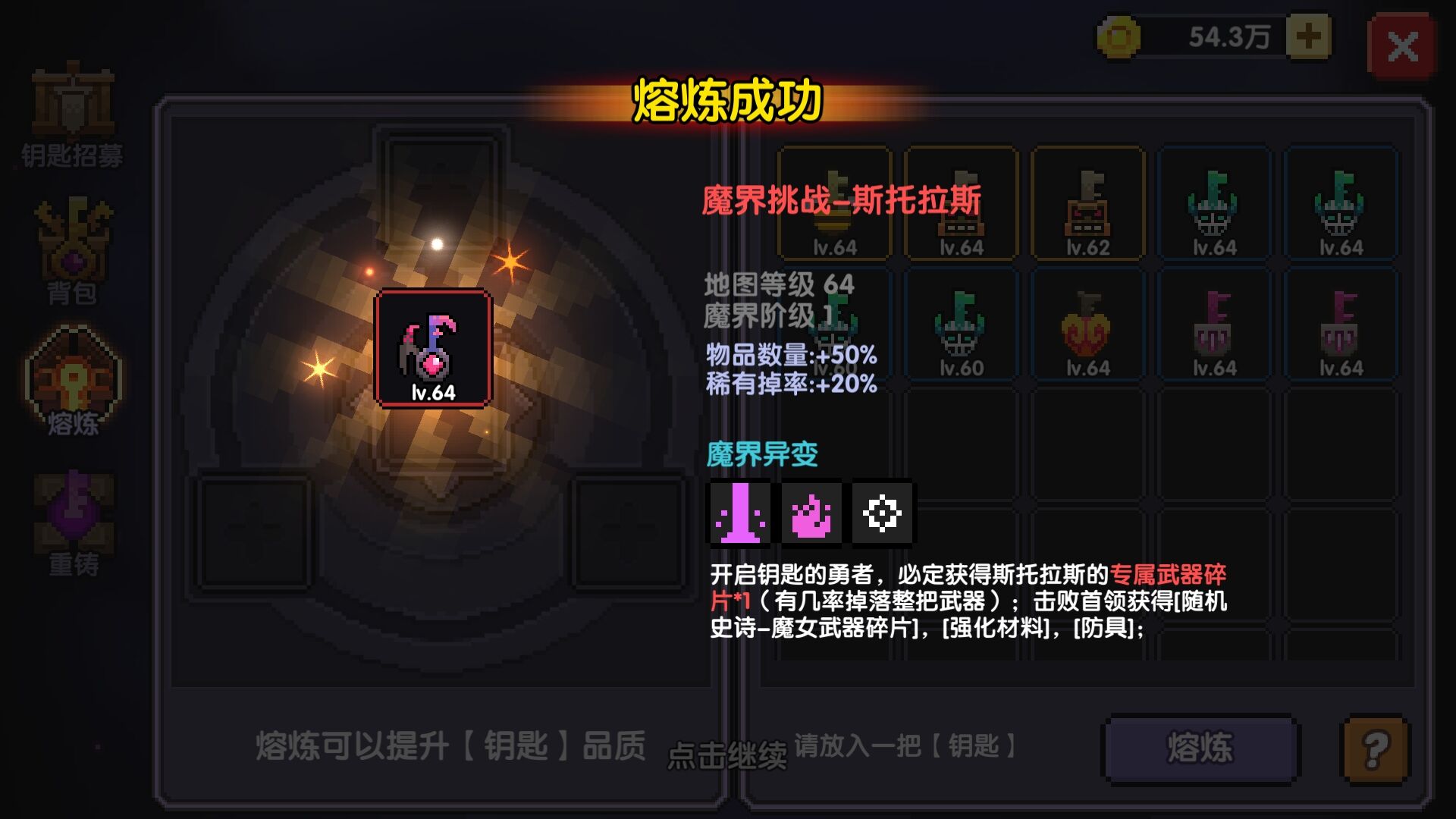 我的勇者竞技场3V3模式怎么玩