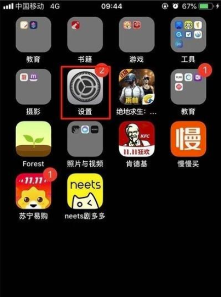 iphone11pro怎么设置应用限额-苹果iphone11pro设置应用限额方法教程