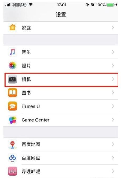 iphone11Pro怎么关闭前置美颜-苹果iphone11Pro关闭前置美颜方法教程